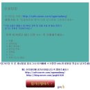 파티마당 이미지