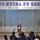구미보건진료소 구미뉴스