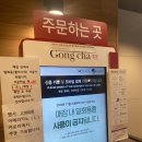 공차군산나운점 이미지