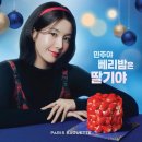 (주)슈베리 | 2025 파리바게트 크리스마스 케이크 베리밤 라인업 종류 예약 방법