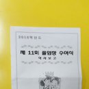 사능초등학교 이미지