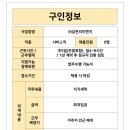 (주)삼천리이엔지 이미지