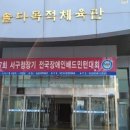 대전광역시 서구청 이미지