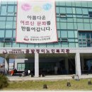 꽃밭정이노인복지관 이미지