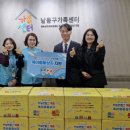 (주)남동 이미지