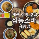 금남면_호탄리 마을회관 이미지