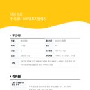 주식회사지엔에스 이미지