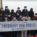 스태츠칩팩코리아 이미지
