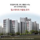 (주)효자개발