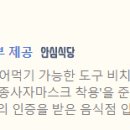 향래객 이미지