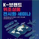 케이(K)의원 이미지