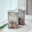 (주)포에버18인터네셔널 | A2우유 뭐가 다를까? 영국 저지섬 왕실우유 직접 먹어본 후기