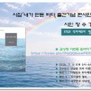 장수경 시집 출간기념 팬사인회, 감사한 마음 이미지