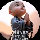 공자님 열쇠와 자물쇠 이미지