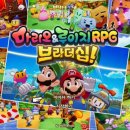 성우특수가스 | 마리오 마리지 우린 마리오형제