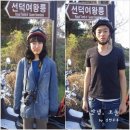 빵꾸똥꾸문구야부산기장교리점 | [새봄의 봄] 경주 여행/ 안압지
