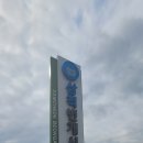 번개시장 화장실 이미지