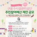 구로-공단-구로-12 이미지