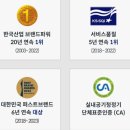 코웨이창원진해구 이미지