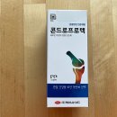 주식회사프로텍