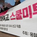 노원구 용화여자고등학교 서울경제