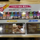 풀코스청소 이미지