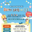 온헤어바운스
