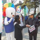 동구선거관리위원회 이미지