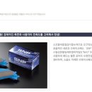 ㈜하나자동차정비공업사 이미지