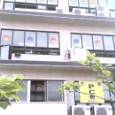 윤당구장 이미지