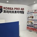 가야광고사 - 제주시 | 가야광고사