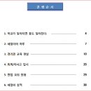 세일학원 - 서초구 서운로 207 | 세일학원