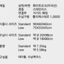 (주)크로스로우