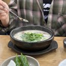 역북-17 | [용인 역북동 맛집] 옛날경성순대국 역북명지대점, 뼈해장국 돼지국밥 해장 솔직후기 (포장 할인 정보)
