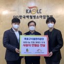 서울특별시 마포구시설관리공단 이미지