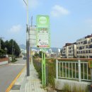 무수골마을입구 이미지