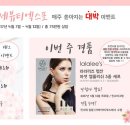 (주)라라리즈 이미지