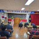 고령신협 총회 이미지