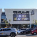 제주마을 | 제주 흙침대 · 돌침대 전문 매장 직접 가봤습니다 | 침대마을 제주점 후기