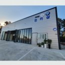 남원자동차정비공업사 이미지