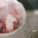 정육심 (고기센터) 이미지