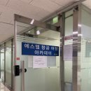 에스엠항공여행