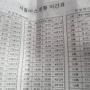 버스정류장(보훈병원) 이미지
