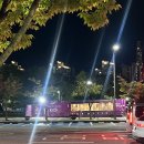 장전로6번길(130-0) | 잠실 태양의 서커스 쿠자 VIP 내돈내산 후기 (라운지, 101구역 관람뷰 등 총정리)