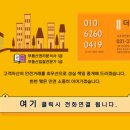 세교센트럴행복한공인중개사사무소 이미지