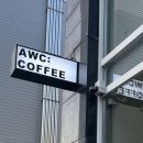 에이더블유씨(AWC) 이미지