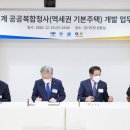 범계동주민센터 이미지