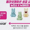 브랜드 덕후를 만드는 브랜드 커뮤니케이션 이미지