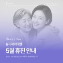 뷰티제이의원 이미지