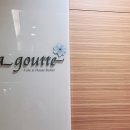 블링블링2218 | 부모님 환갑 생신잔치 장소 건대 더클래식 500 라구뜨 후기(룸예약, 가격, 할인 정보)